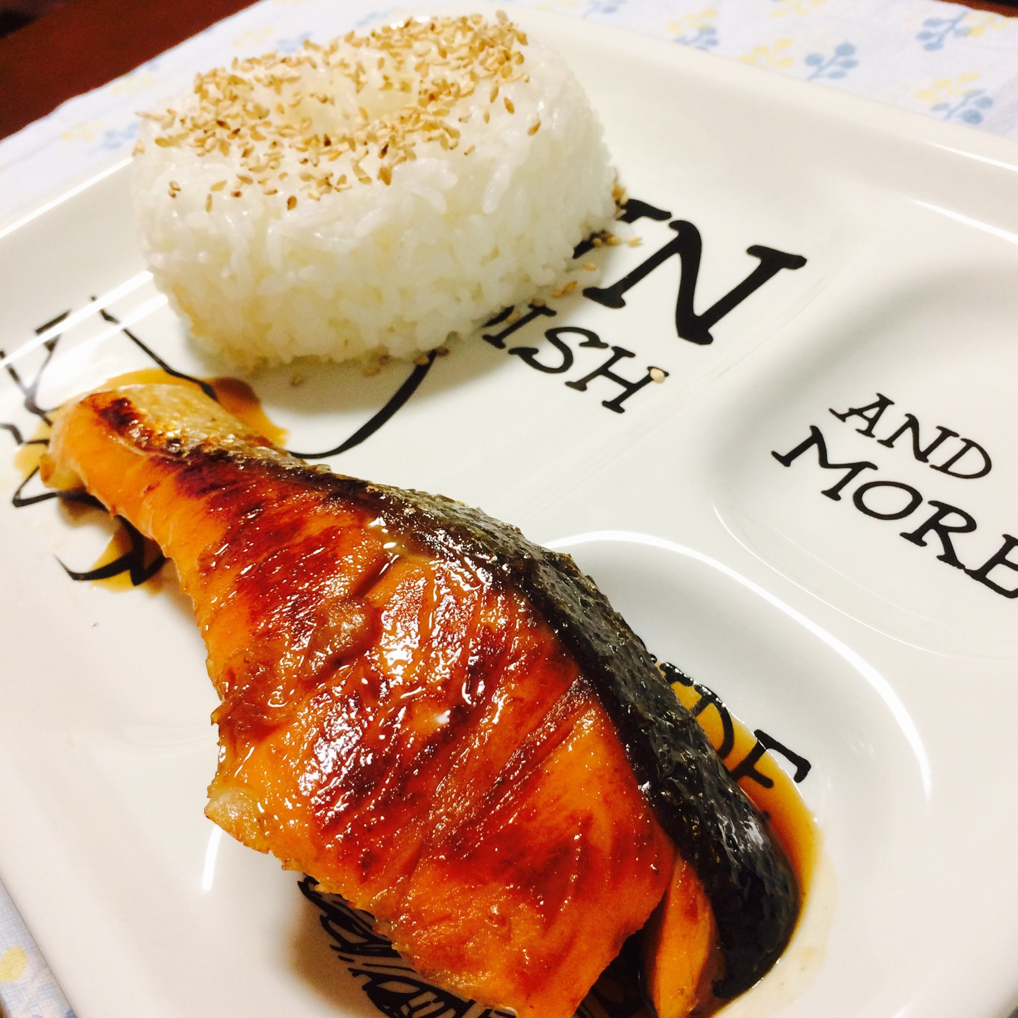 料理下手さんの鮭の照り焼き レシピ 作り方 By トリハピ 楽天レシピ