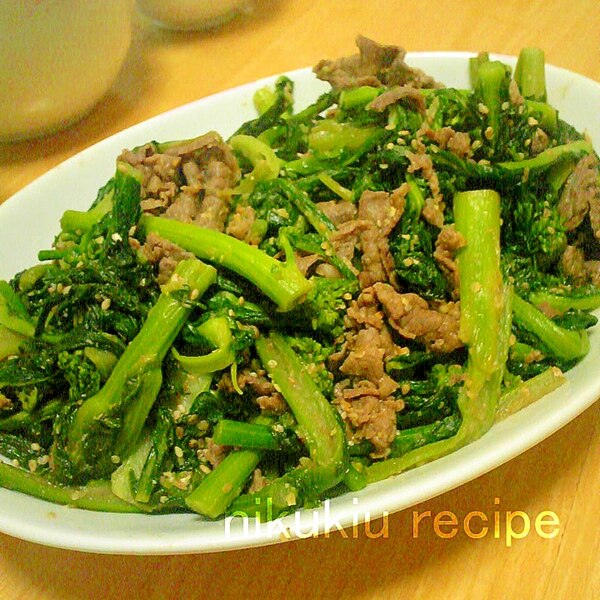 簡単おいしい 菜の花と牛肉の味噌炒め風煮物 レシピ 作り方 By Nikukiu 楽天レシピ 簡単おいしい 菜の花と牛肉の味噌炒め風煮物 レシピ 作り方 By Nikukiu 楽天レシピ