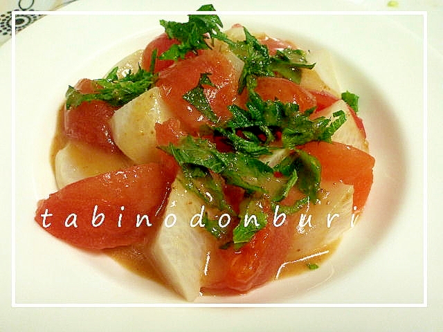 蕪とトマトの和風サラダ レシピ 作り方 By しの 楽天レシピ