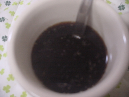 こちらはお目覚めの１杯にいただきました～♡朝はブラックが良いよねｂ　黒蜜でほんのり和風なのも嬉しい♪旨ごっちです～☆ラズさんは今日Xマスのごちそう食べるのかな？