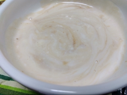 腸活しましょᕷ* バナナとキウイのスムージーꕤ୭*