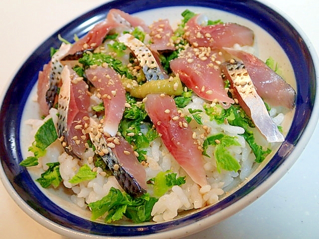 大根葉とこのしろのお刺身丼♬