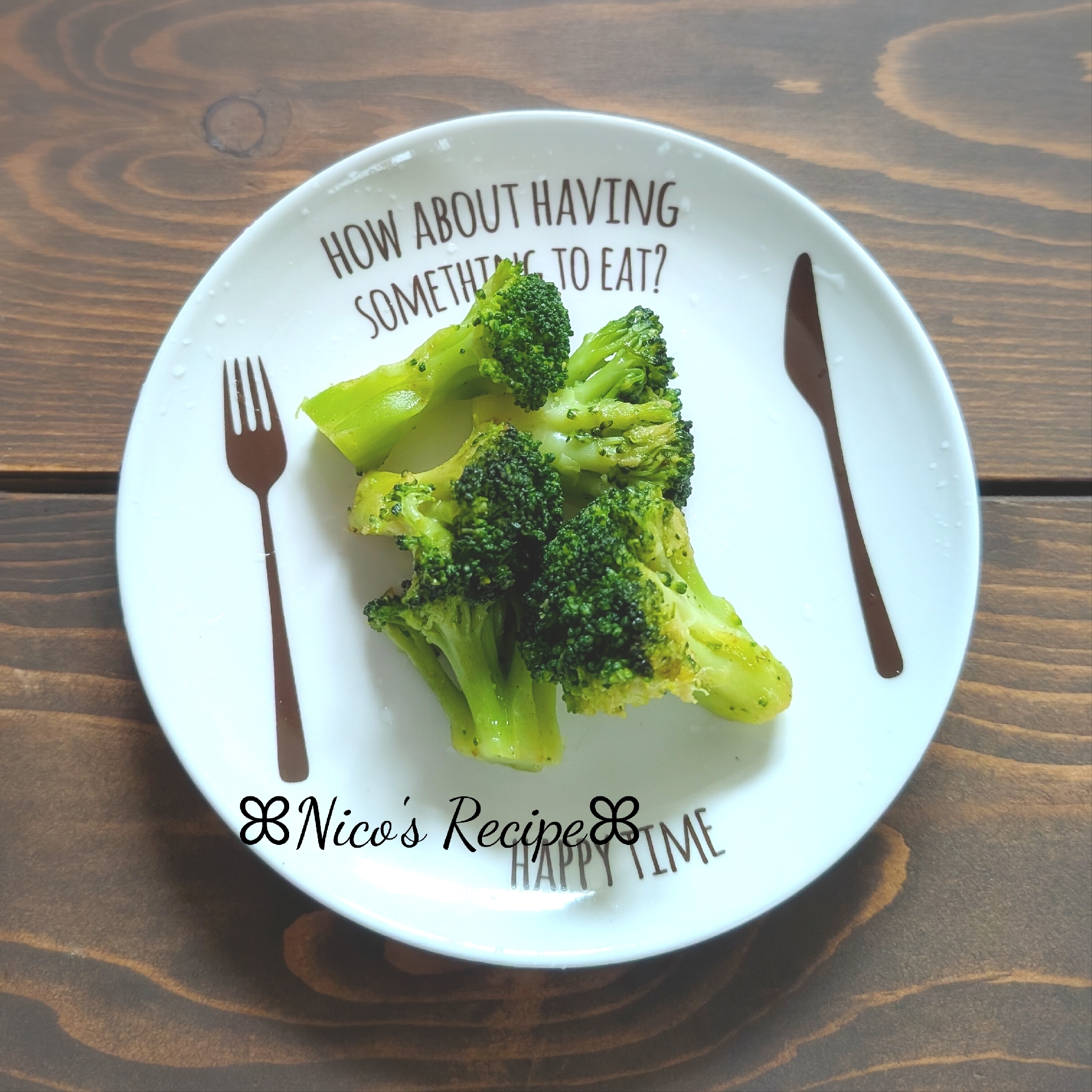 ブロッコリーのバターコンソメ炒め