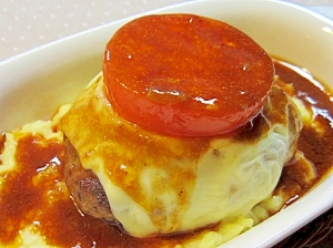 焼きトマトが美味♪インパクト大のチーズハンバーグ