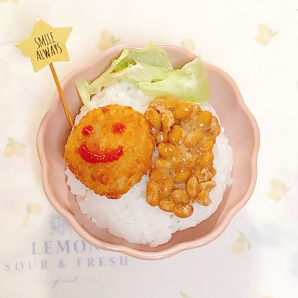 コロッケとキムチマヨ納豆ふりかけご飯