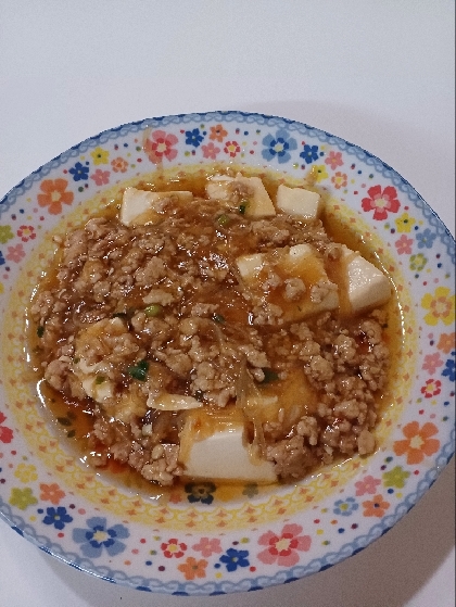 本格！麻婆豆腐 ☆　美味しい　☆