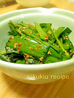 ニラ 料理 レシピ レシピ ニラ 料理