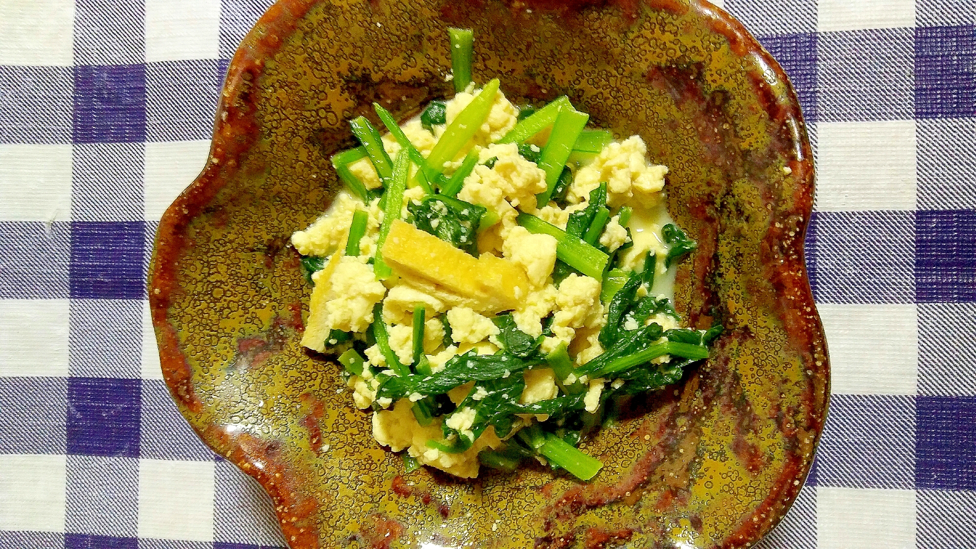 あったか♪小松菜とお豆腐の炒め煮