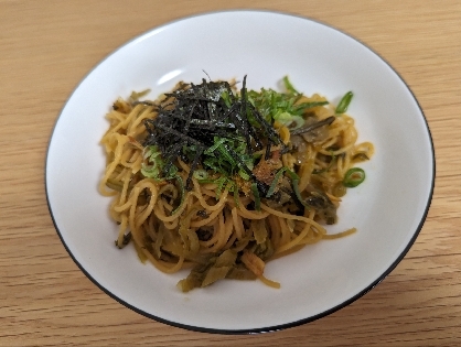 昔好きだった高菜パスタのレシピありがとうございます！やはり美味しかったです♪