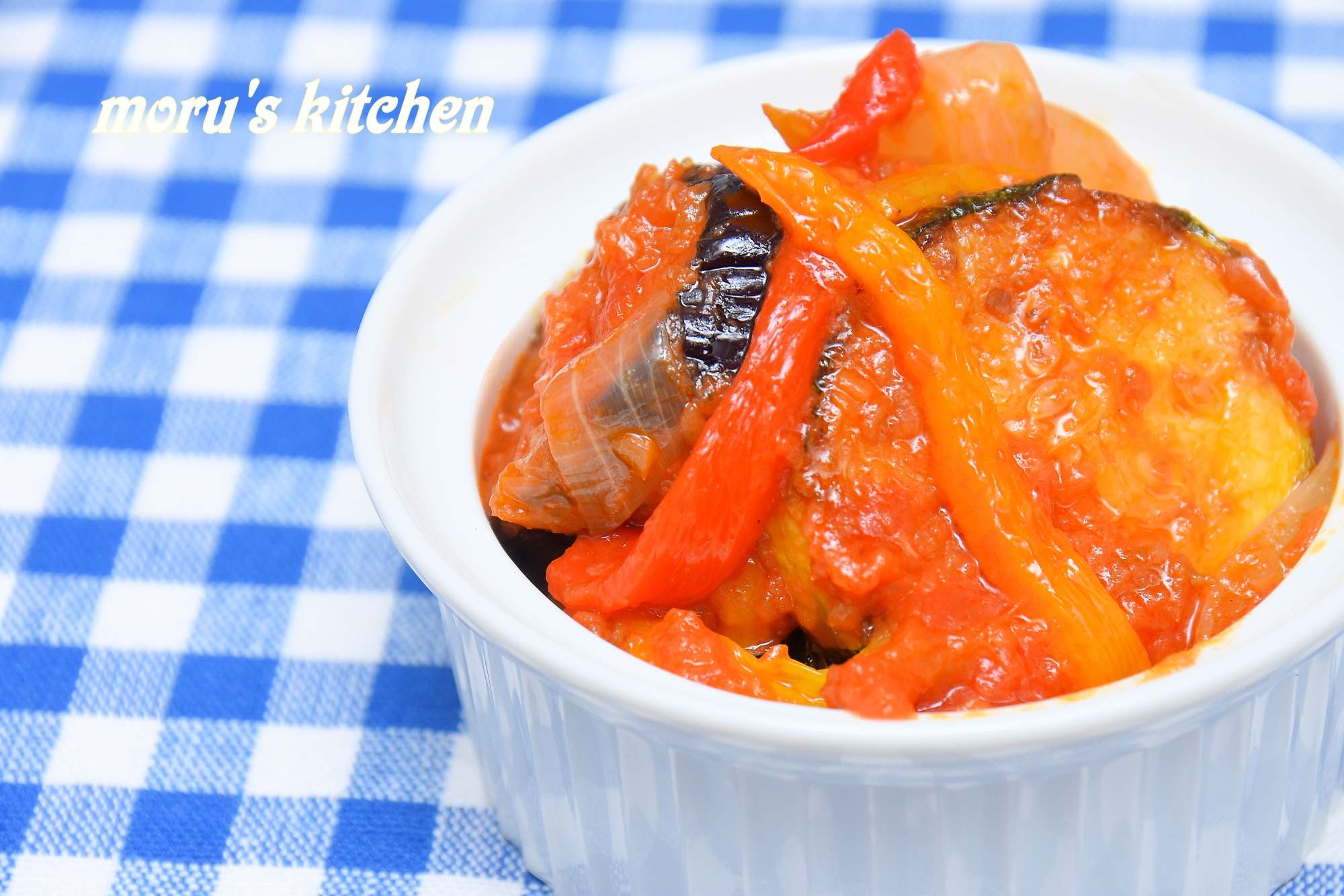 濃厚トマトソースの本格フレンチ 本気のラタトゥイユ レシピ 作り方 By モルズキッチン 楽天レシピ