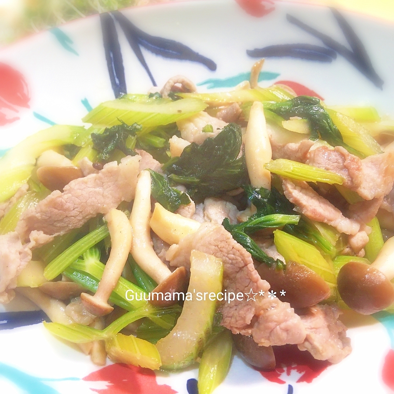 さっぱりシャキシャキ♡豚肉とセロリの塩レモン炒め
