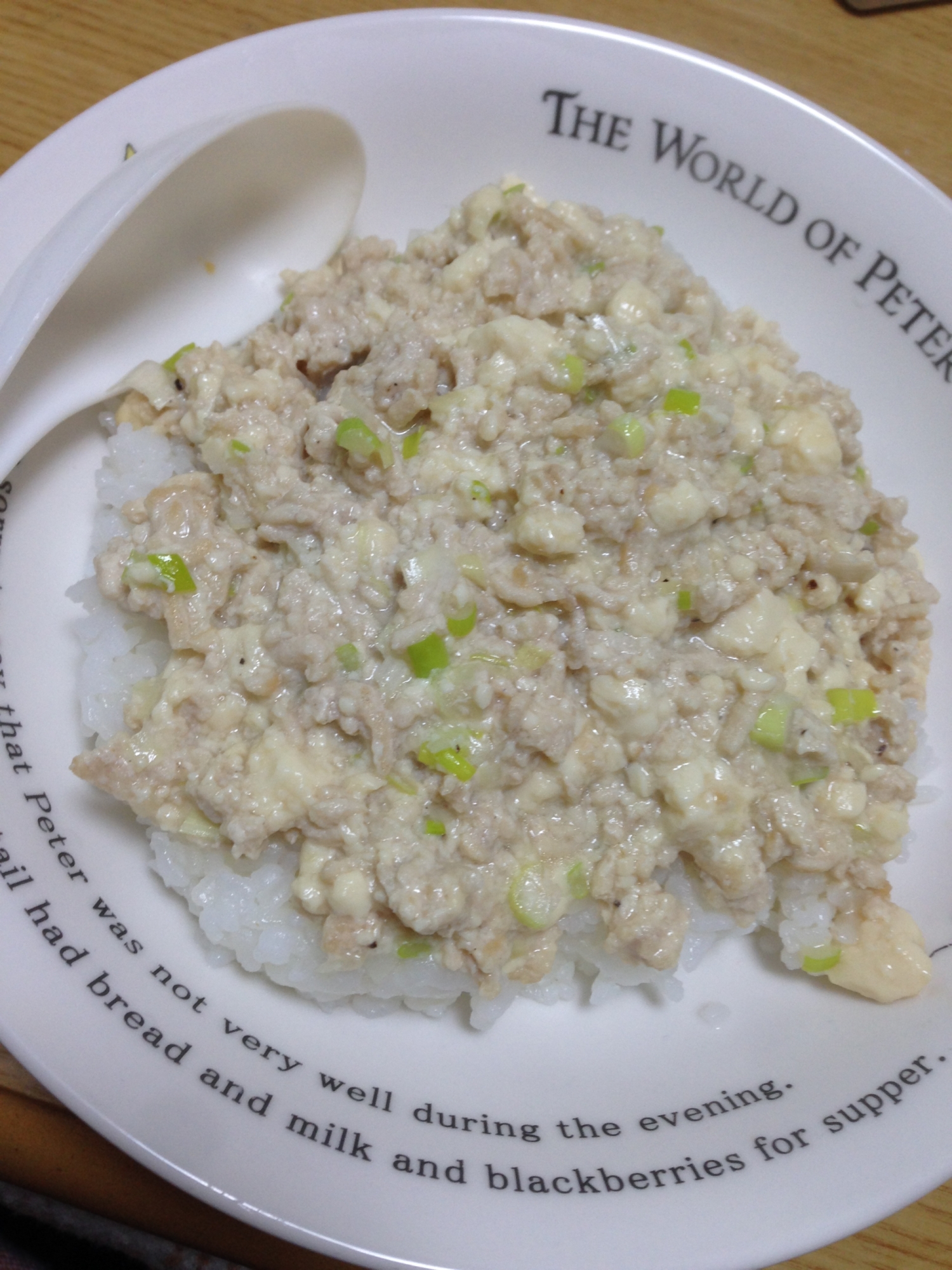 豆腐と鳥ひき肉でヘルシー！ずぼら大学生のホワイト丼