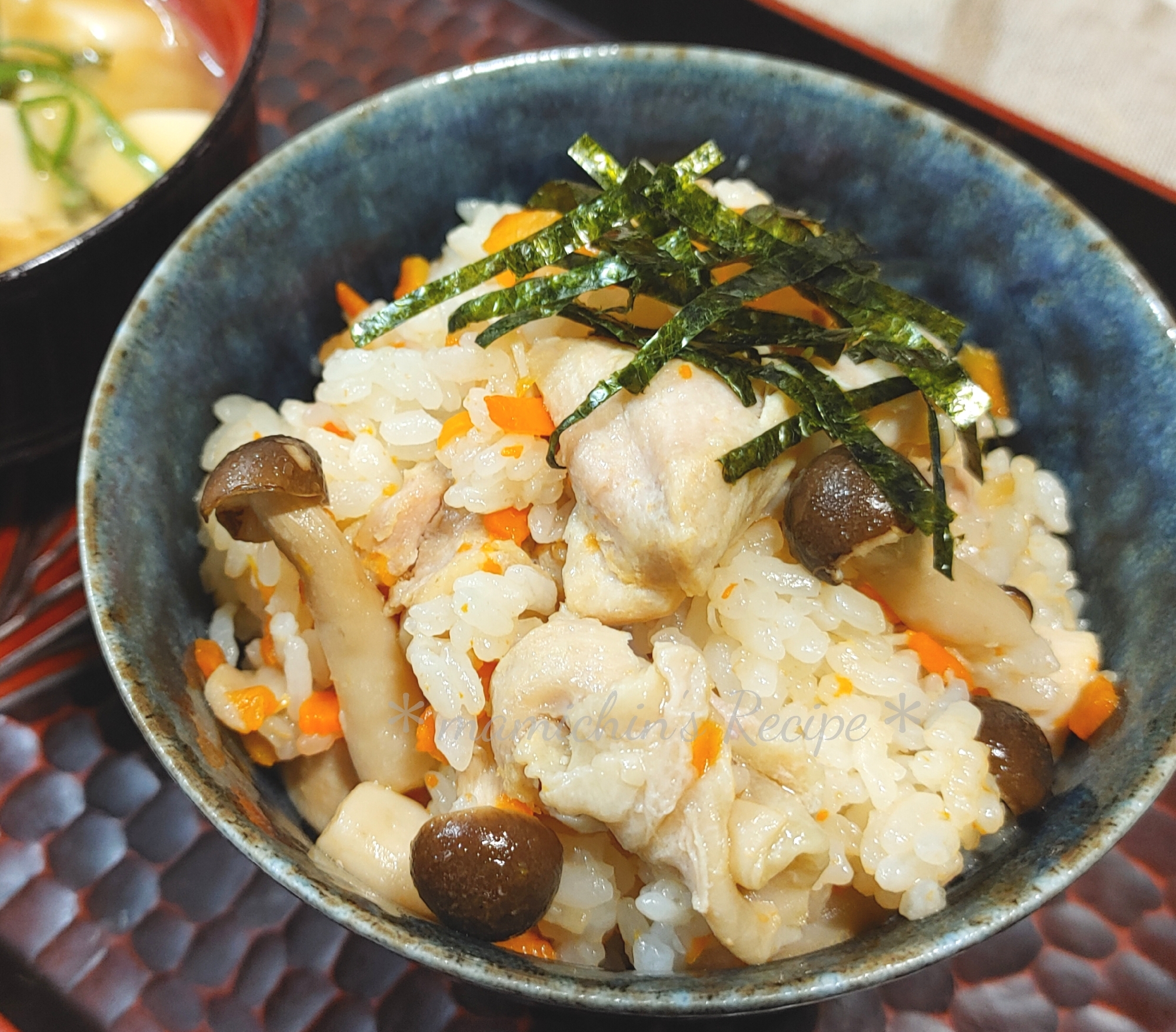 人参*鶏肉の炊き込みご飯
