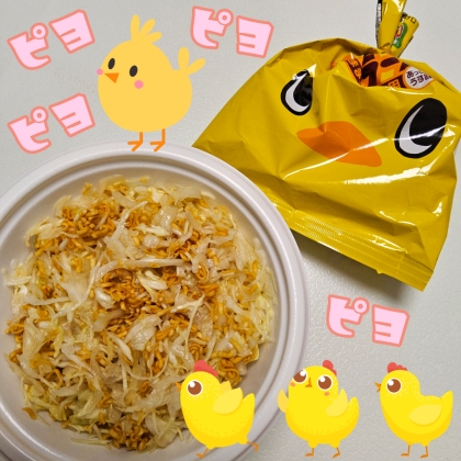 簡単おつまみ♡キャベツと0秒チキンラーメンのサラダ