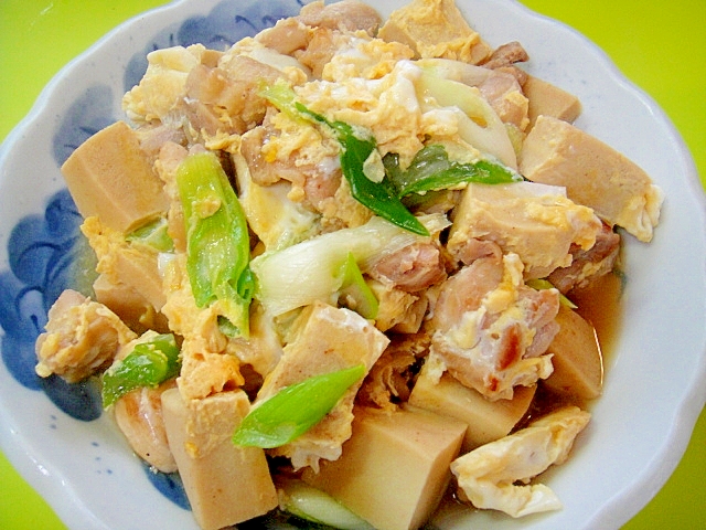 高野豆腐と鶏肉の卵とじ