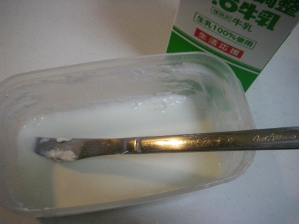 今日はナイフで回りをキレイキレイして頂いたよ～♪乳製品好きで、牛乳1日1本使っちゃうわ＾＾