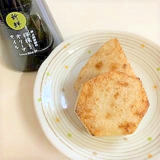 檸檬オリーブオイルで　☆　焼き里芋