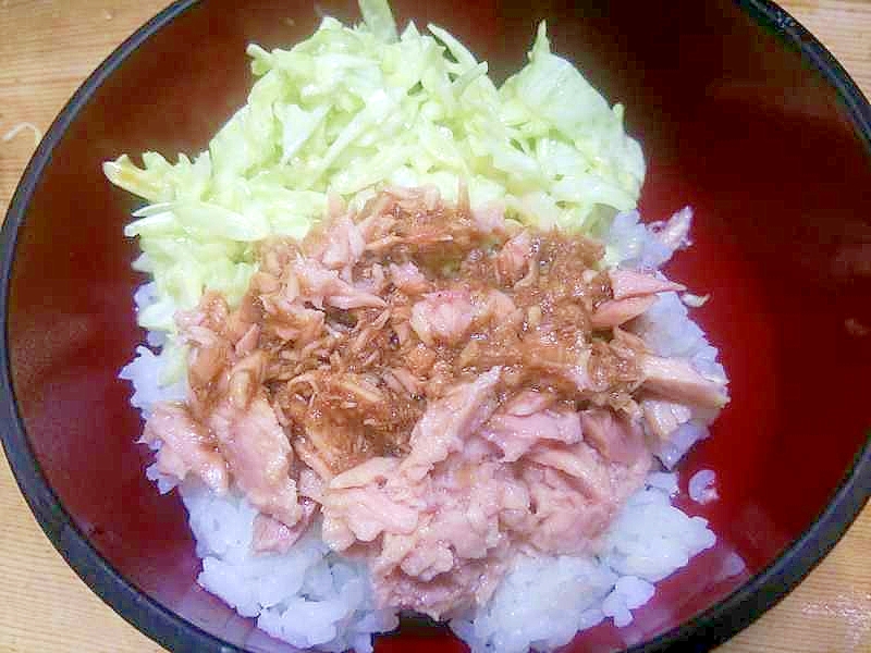 ツナ缶丼/わさび醤油・からしマヨキャベツ添