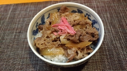 牛丼