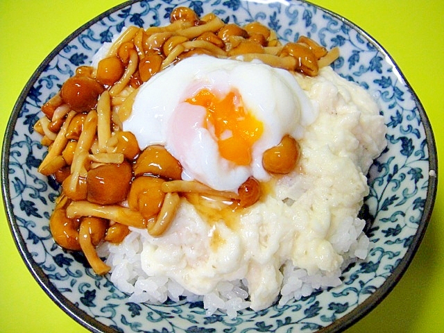 温玉乗せ❤なめことろろ丼