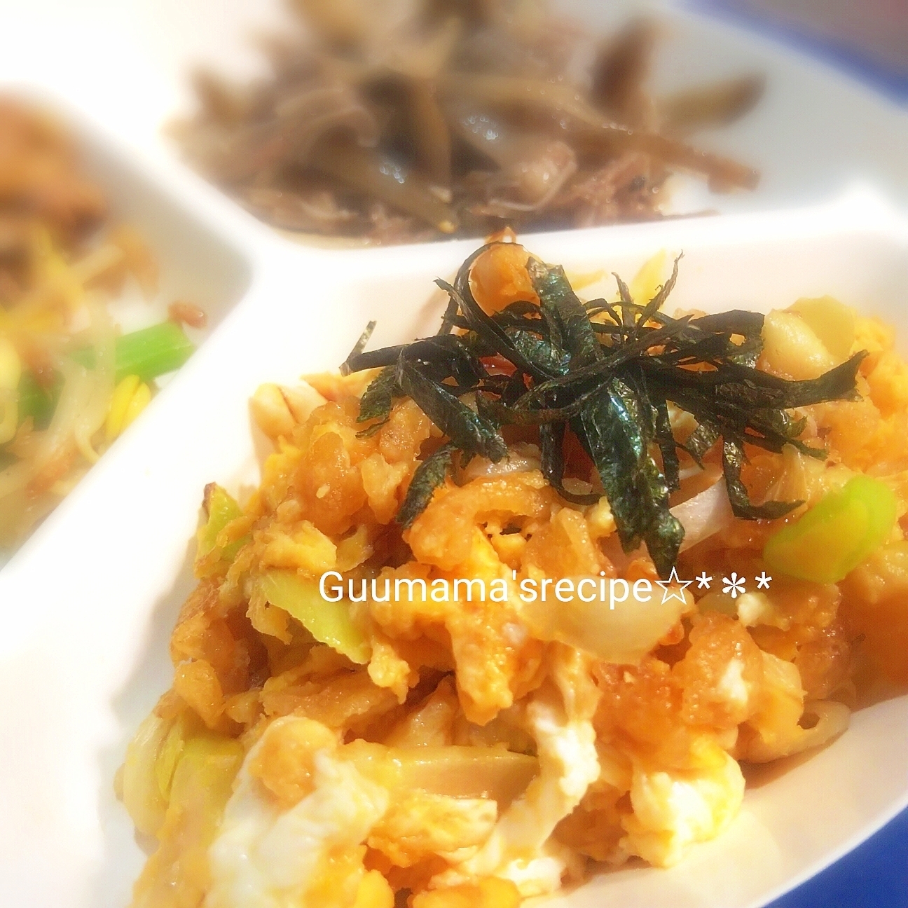 簡単おつまみ♡ご飯も進むよ♡長ネギと揚げ玉の卵とじ