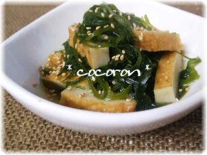 切り昆布と薩摩揚げのさっと煮♪