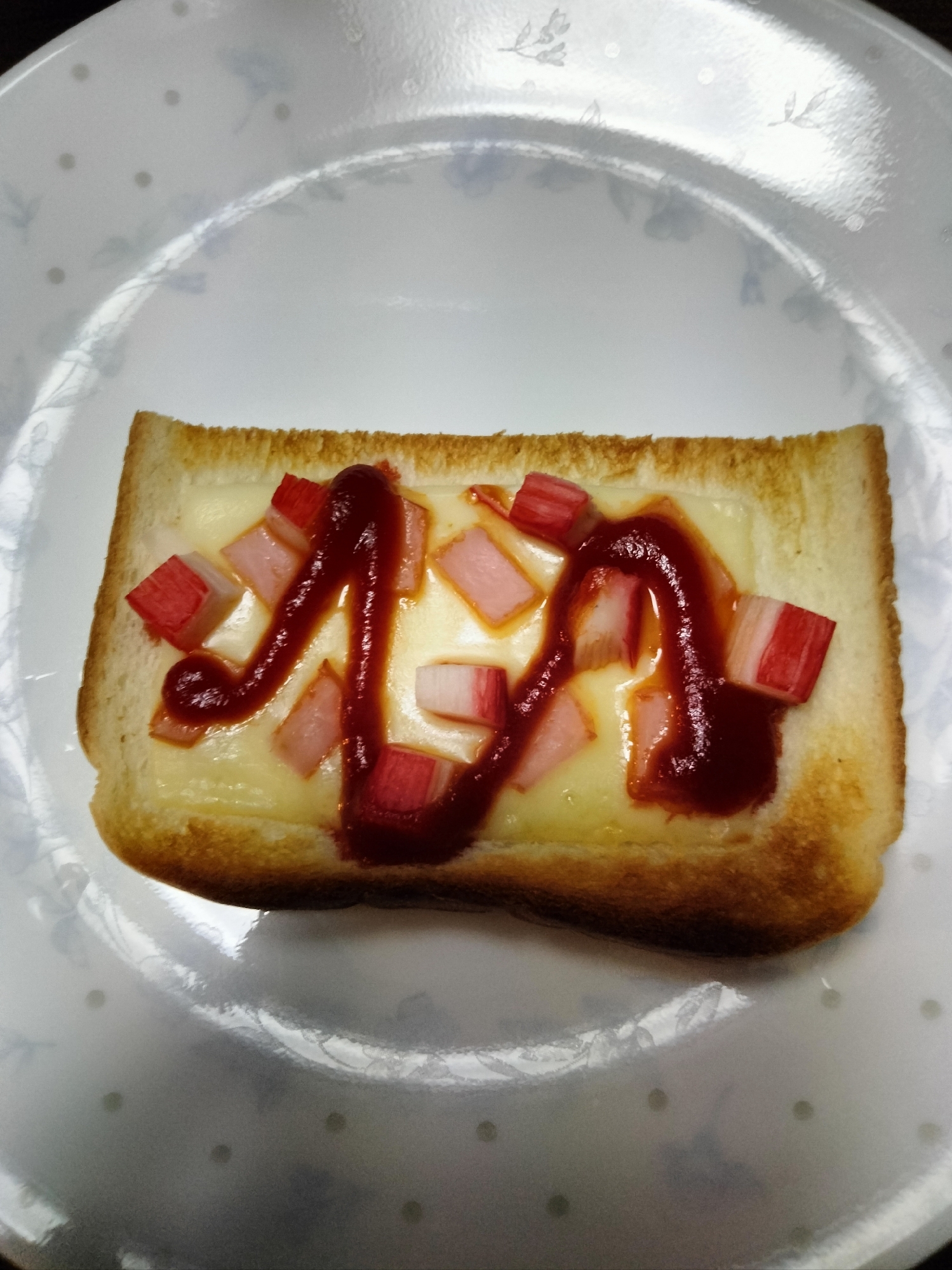 チーズトーストアレンジ ハム&カニカマ