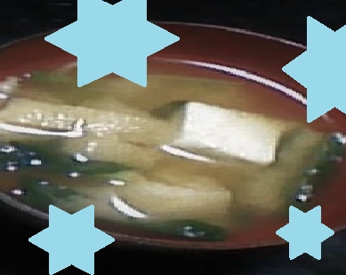 hamupi-ti-zu様、いつも本当にありがとうございます！
小松菜＆お豆腐＆余っていた油揚げで作りました♪
レシピ、ありがとうございます！良き１日を☆☆☆