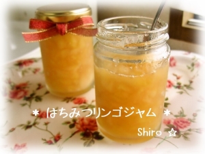 **材料3つ**はちみつリンゴジャム