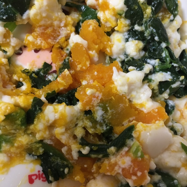 離乳食後期 豆腐とかぼちゃの白和え風 レシピ 作り方 By Yoshino1121 楽天レシピ 離乳食後期 豆腐とかぼちゃの白和え風 レシピ 作り方 By Yoshino1121 楽天レシピ