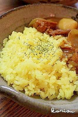 カレーのごはんはターメリックライス！