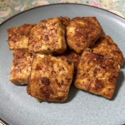 豆腐おかか焼き！