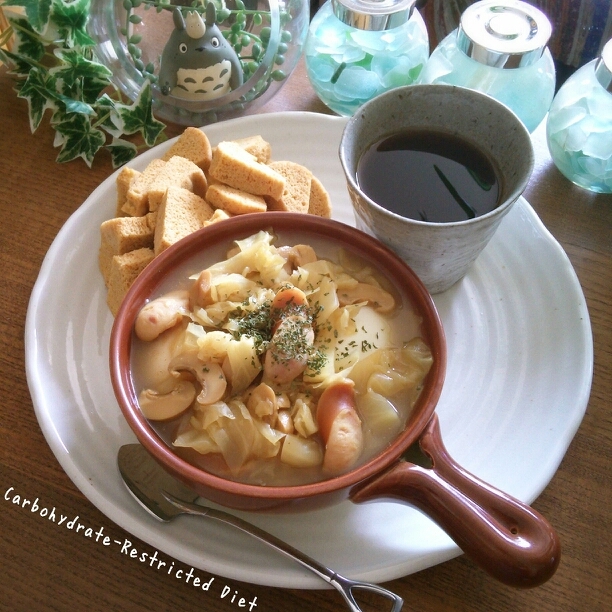 糖質制限 気分はエスニック ダイエットクミンスープ レシピ 作り方 By Maru San 楽天レシピ 糖質制限 気分はエスニック ダイエットクミンスープ レシピ 作り方 By Maru San 楽天レシピ