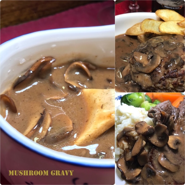 シャンピニオンのグレイビーソース レシピ 作り方 By めーぷんぷい 楽天レシピ シャンピニオンのグレイビーソース レシピ 作り方 By めーぷんぷい 楽天レシピ