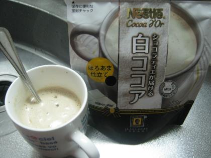 白ココアで♪お家でほっこり～カフェモカ☆