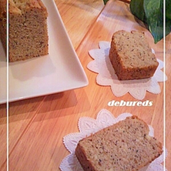 ホワイトチョコとミルクティーのパウンドケーキ レシピ 作り方 By Debureds 楽天レシピ ホワイトチョコとミルクティーのパウンドケーキ レシピ 作り方 By Debureds 楽天レシピ