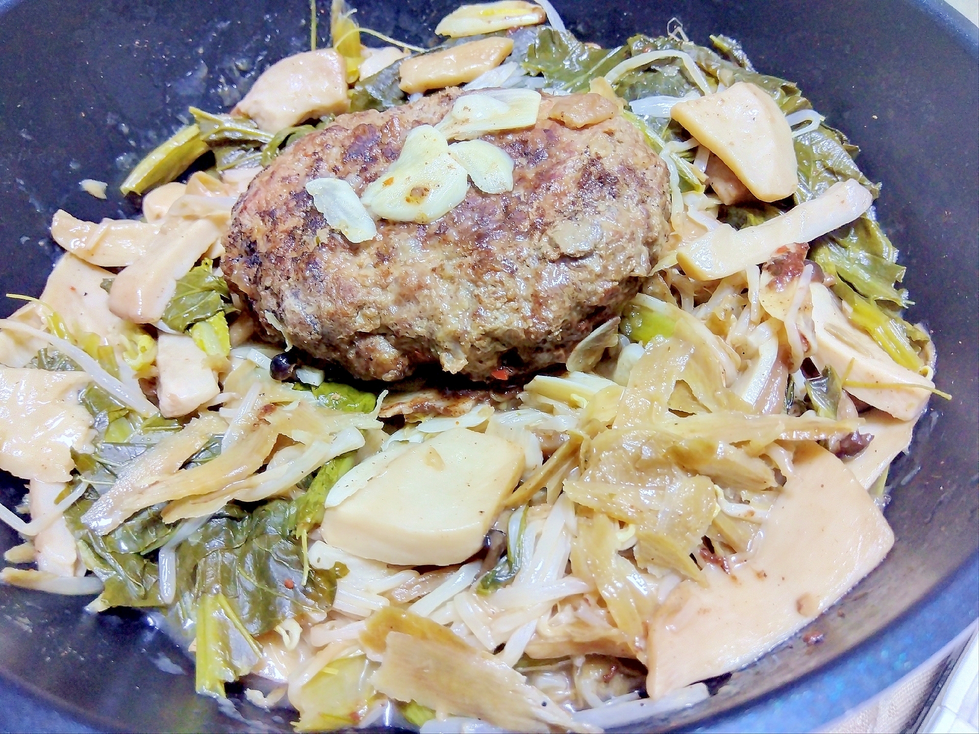 小松菜ごぼうエリンギもやしハンバーグ蒸し煮