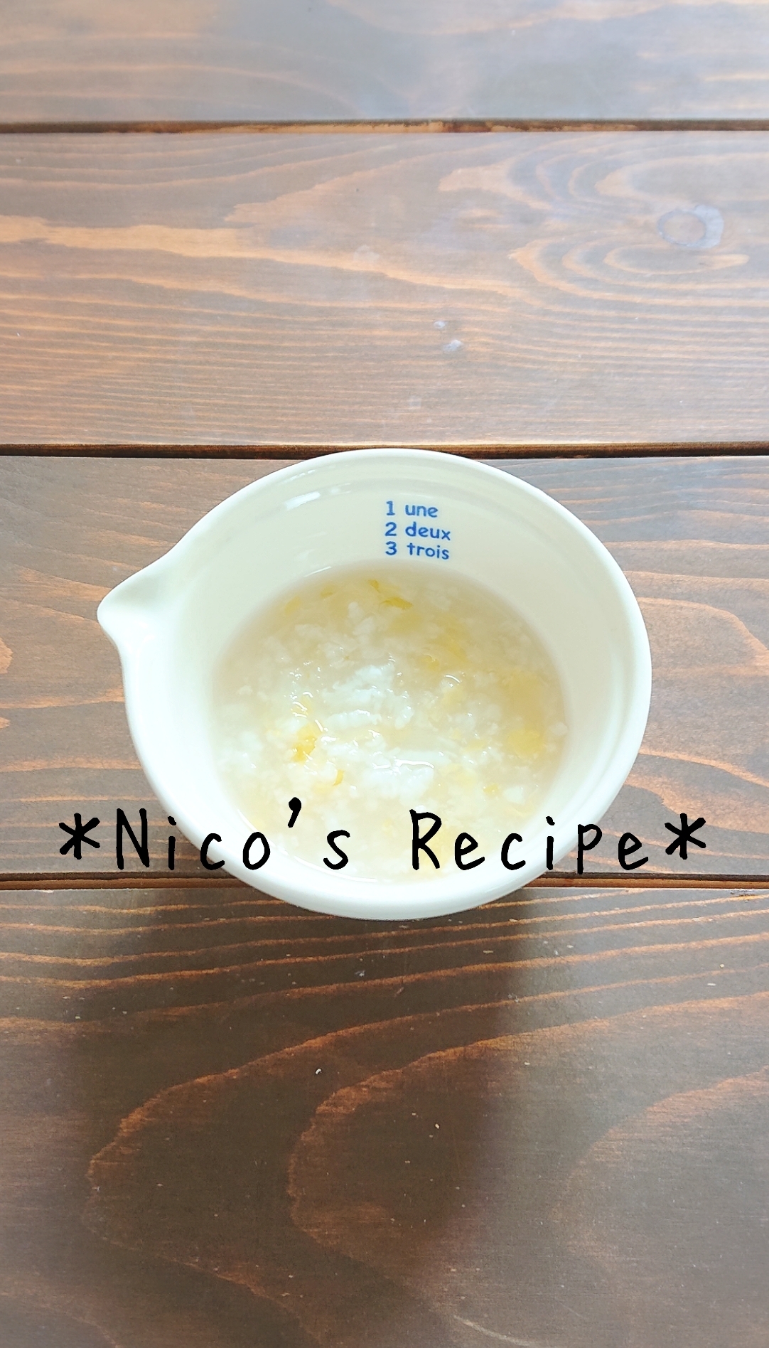 離乳食中期 椎茸だしのレタス雑炊 レシピ 作り方 By Nico 楽天レシピ