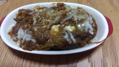 リメイク*焼きチーズカレードリア