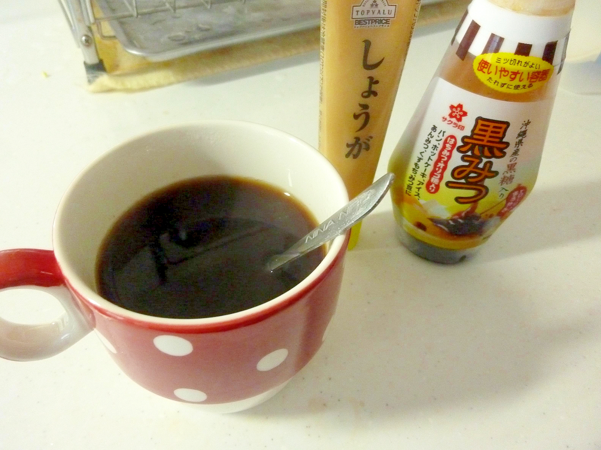 ☆和風な味♪　黒蜜生姜コーヒー☆