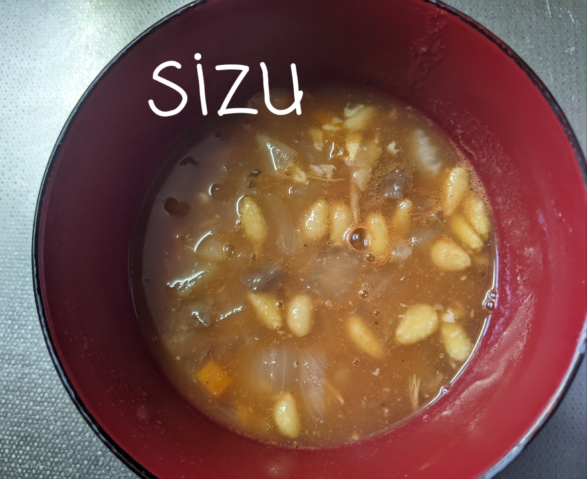 松の実入野菜スープ