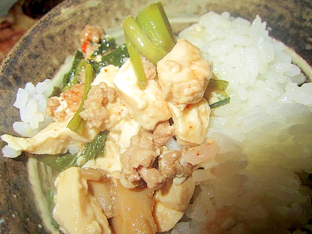 豚挽肉と小松菜とザーサイ麻婆豆腐丼