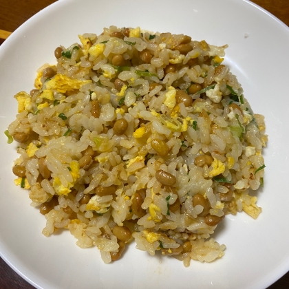 納豆を入れると味がこんなに変わるんですね！とても美味しかったです！