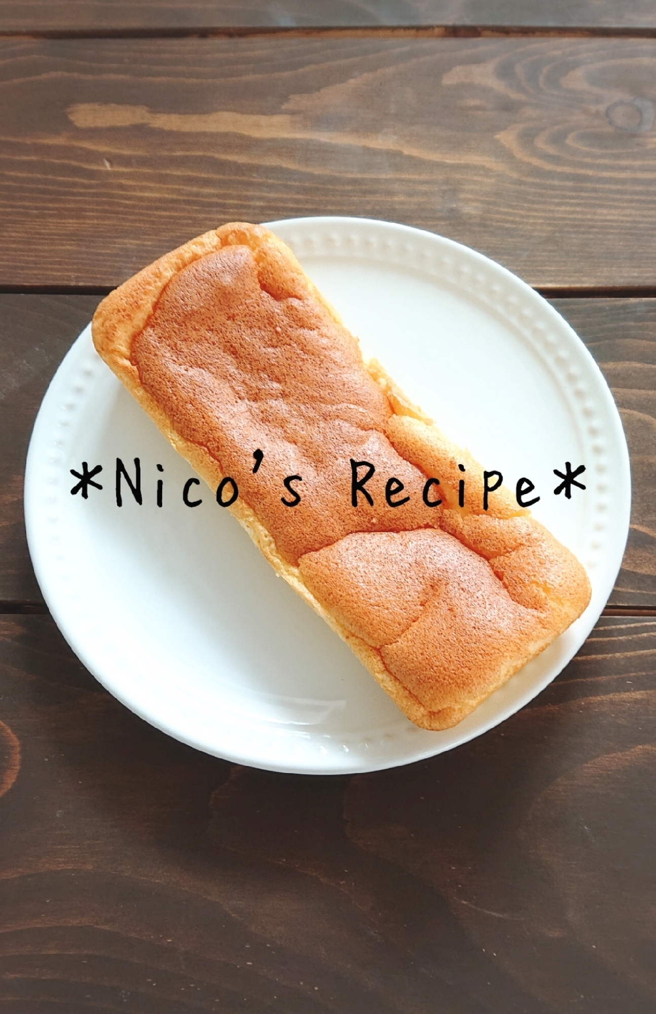 米粉のスライスチーズケーキ レシピ 作り方 By Nico 楽天レシピ 米粉のスライスチーズケーキ レシピ 作り方 By Nico 楽天レシピ