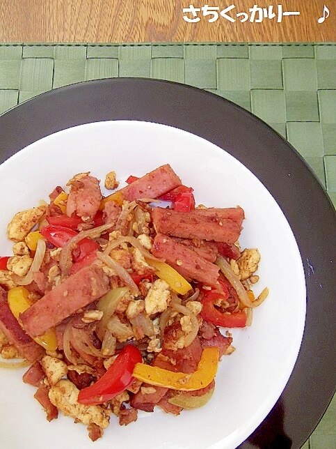 １４０kcalだよ スパイシー スパム炒り豆腐 レシピ 作り方 By さちくっかりー 楽天レシピ