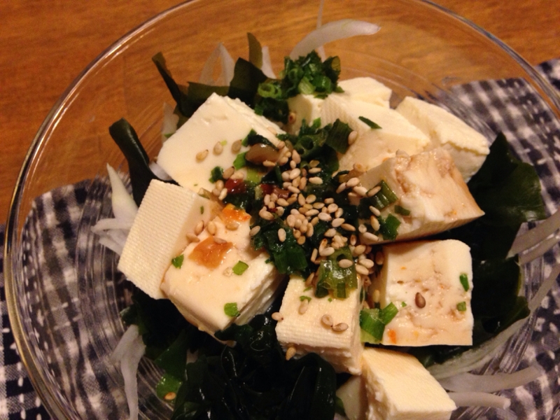 豆腐とわかめとたまねぎのサラダ。