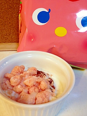 ストロベリー♥ベリー♥なヨーグルト( *´艸`)w