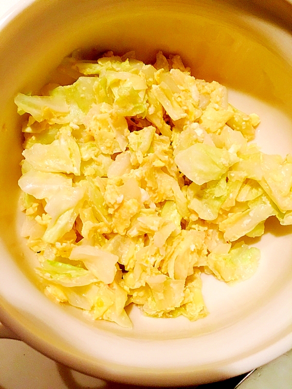 キャベツと卵炒めのシーザードレッシング味