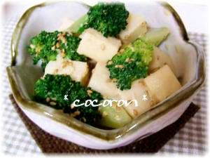 長芋とブロッコリーのわさマヨ和え