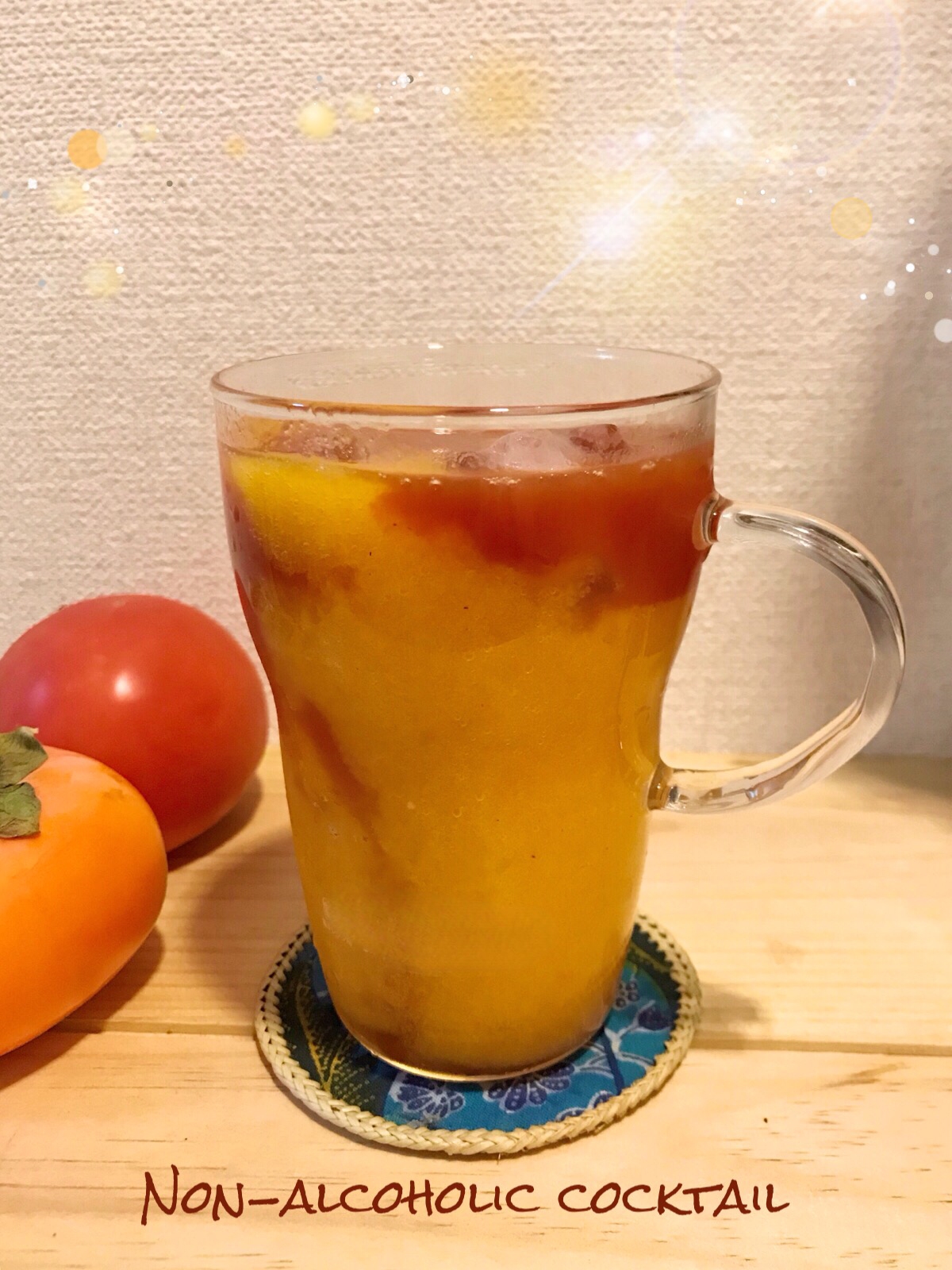 ☆★柿とトマトのノンアルコールカクテル♪★☆
